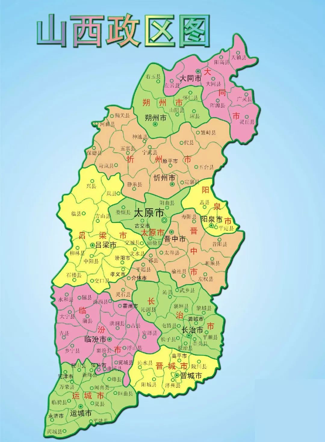 千年古韵，红色山西圣地之旅